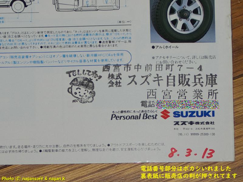 3枚目商品写真