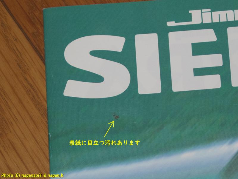 4枚目商品写真