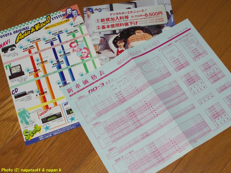 4枚目商品写真