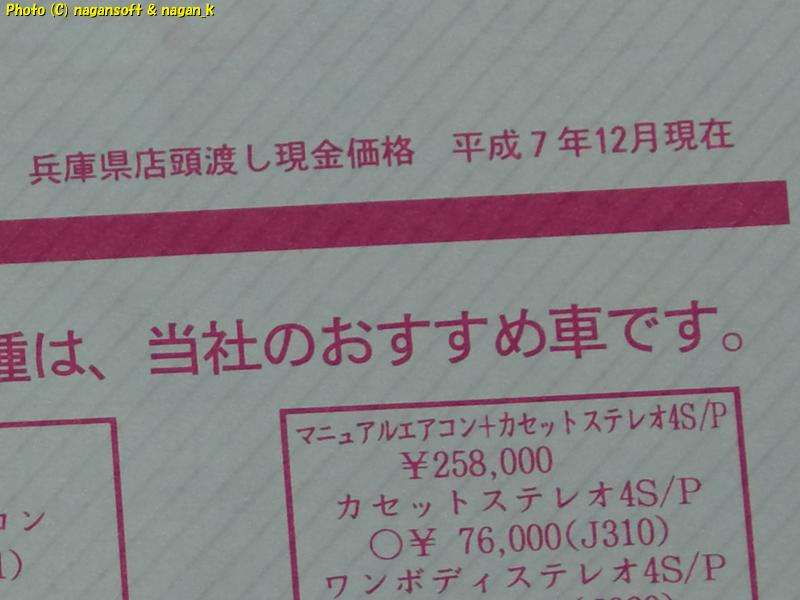 5枚目商品写真