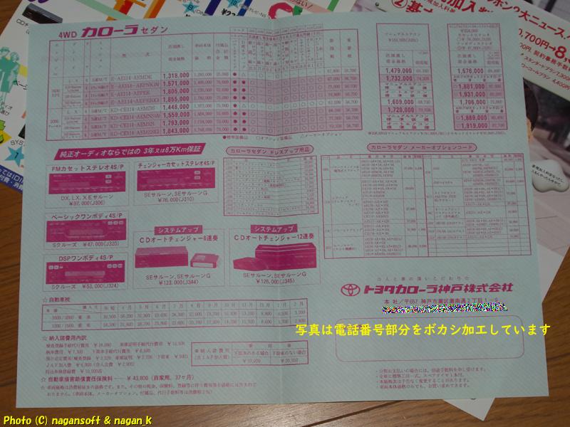 6枚目商品写真