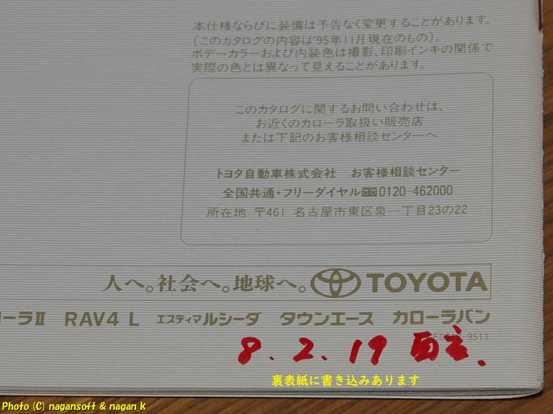7枚目商品写真