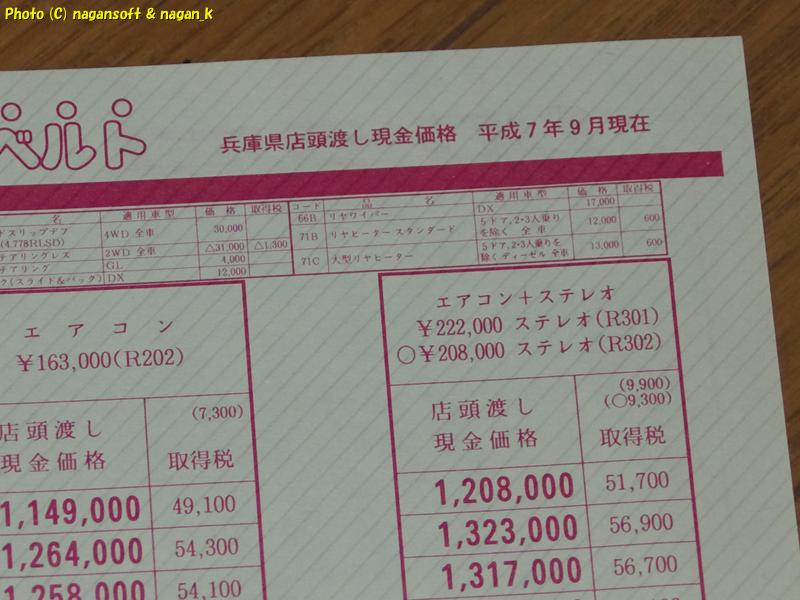 6枚目商品写真