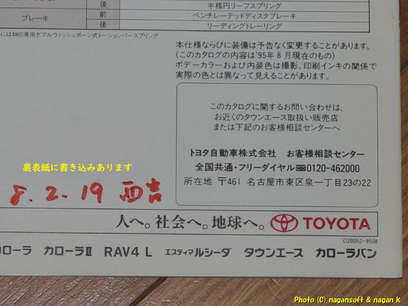 7枚目商品写真