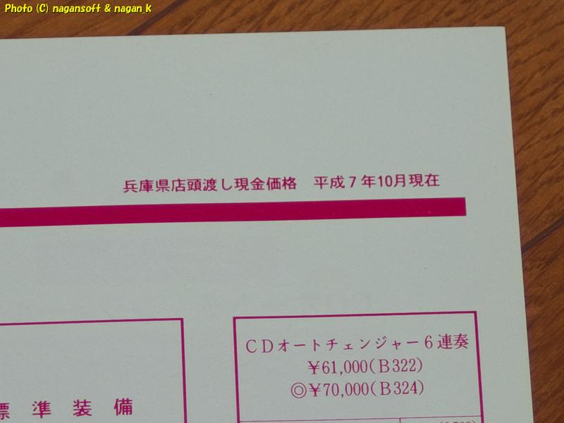 7枚目商品写真
