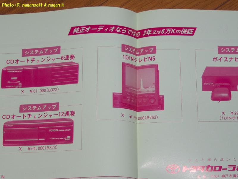 8枚目商品写真