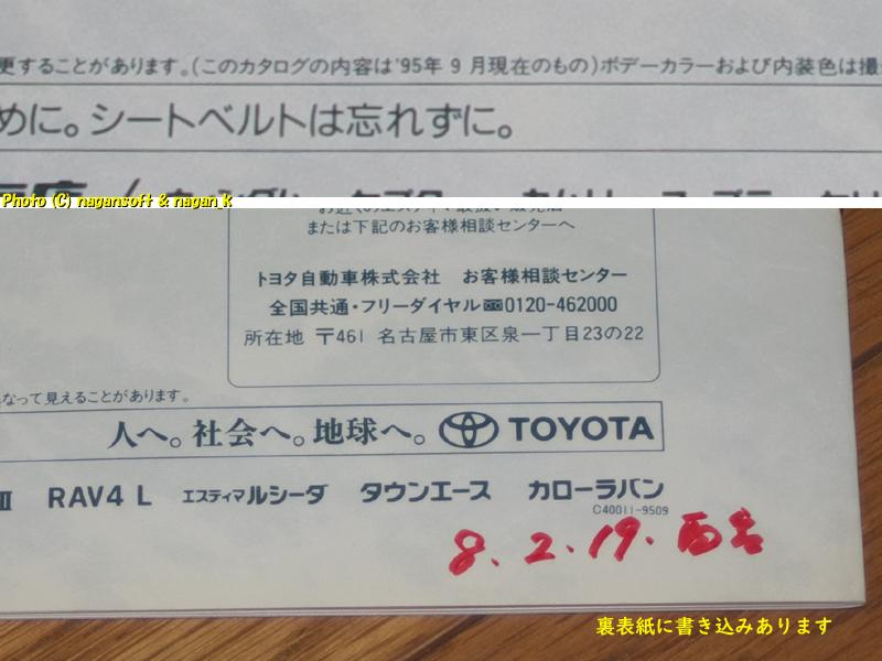 9枚目商品写真