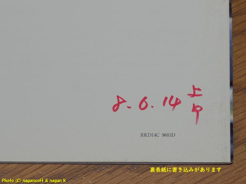 3枚目商品写真