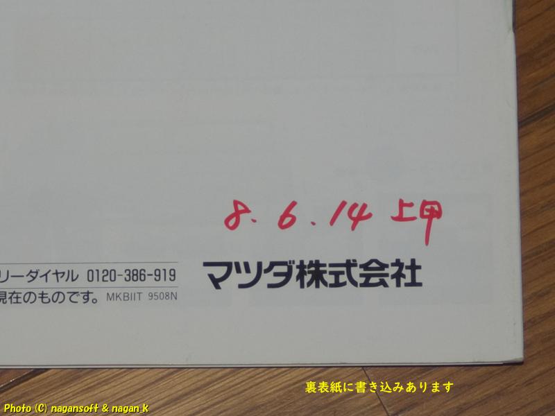 3枚目商品写真