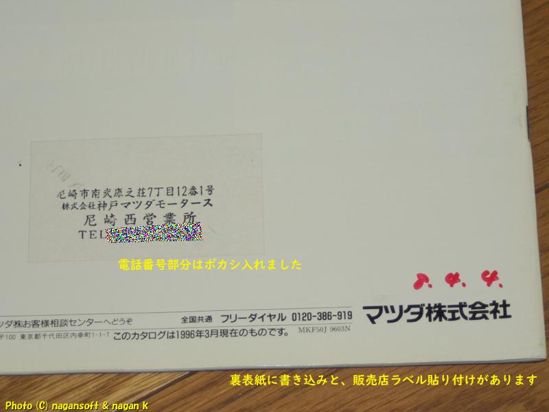 3枚目商品写真