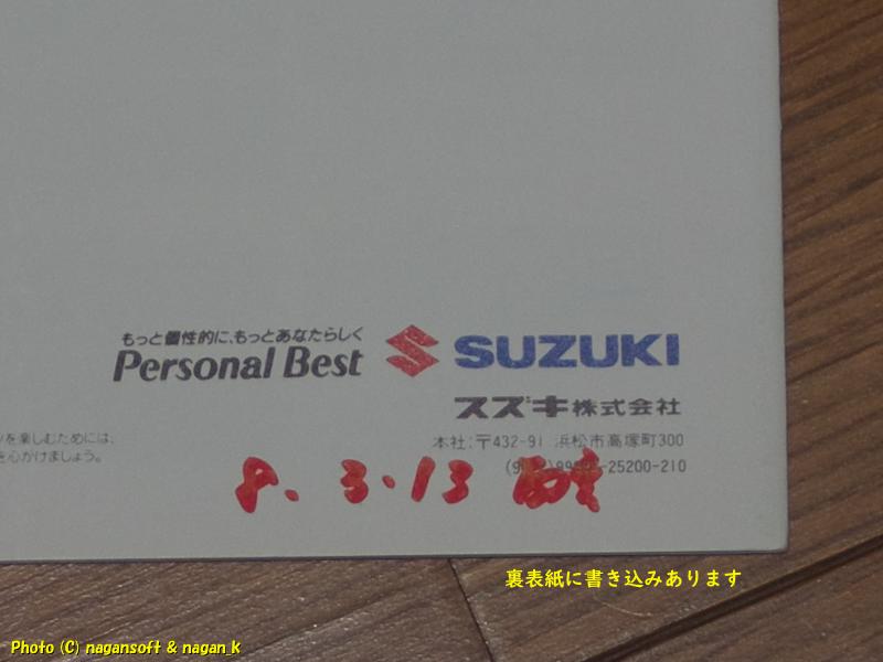 3枚目商品写真