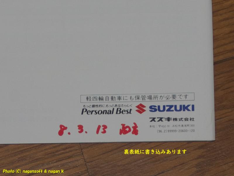 3枚目商品写真