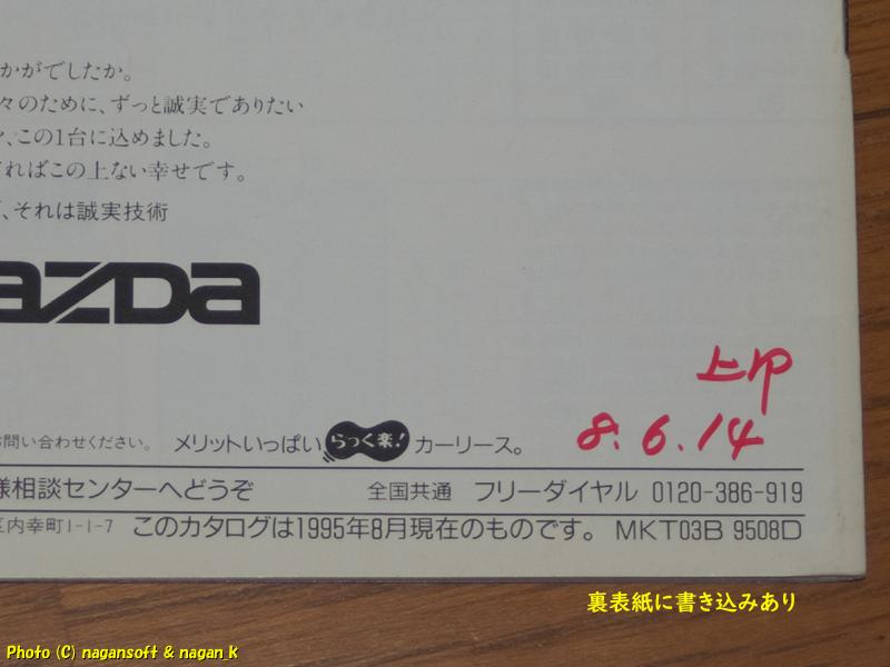 4枚目商品写真