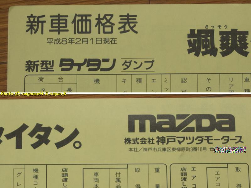 8枚目商品写真