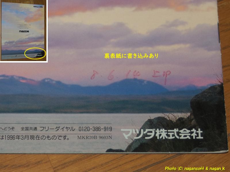 4枚目商品写真
