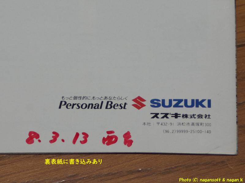 3枚目商品写真