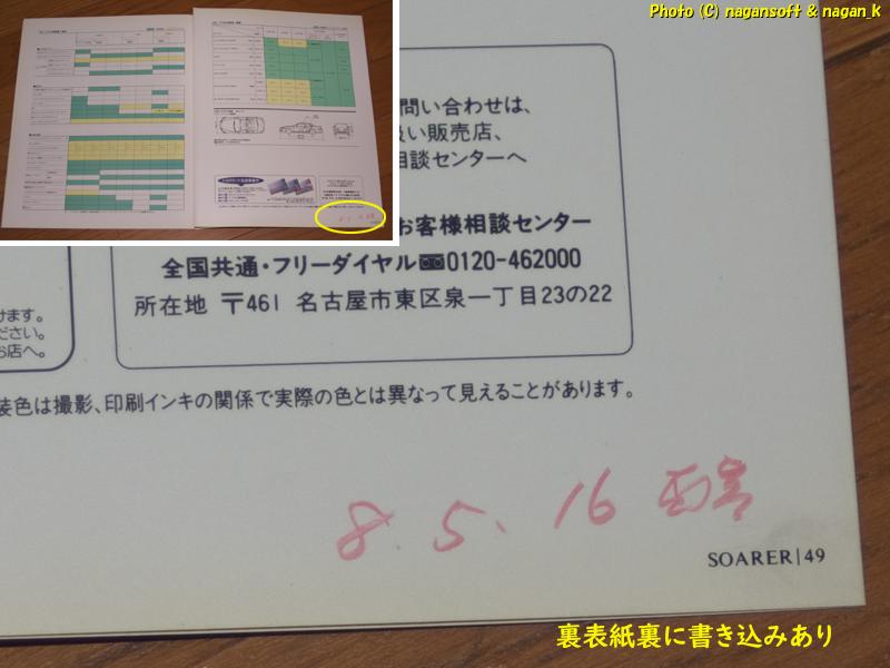 5枚目商品写真