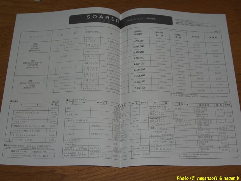 8枚目商品写真