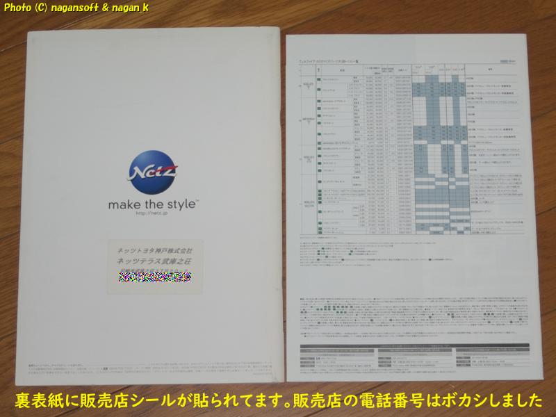 2枚目商品写真