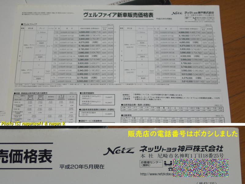 3枚目商品写真