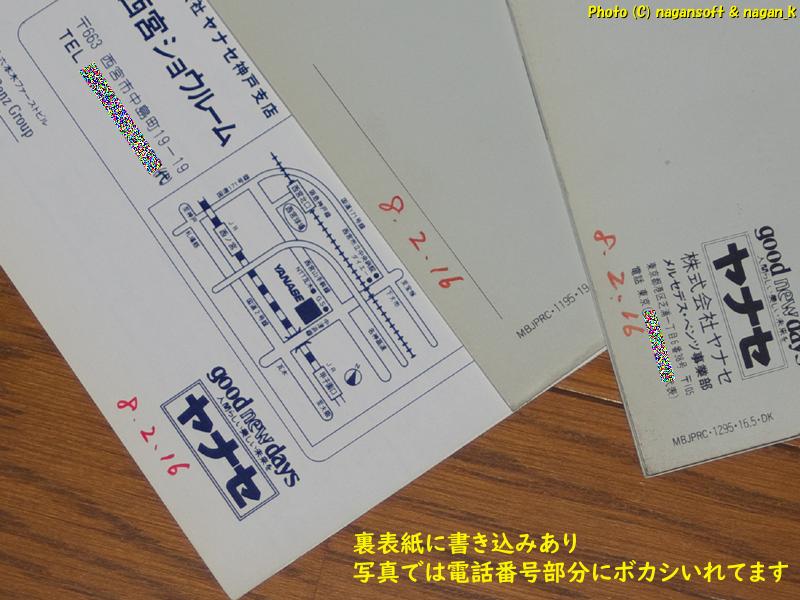 3枚目商品写真