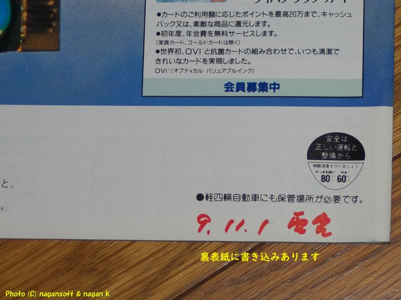 6枚目商品写真