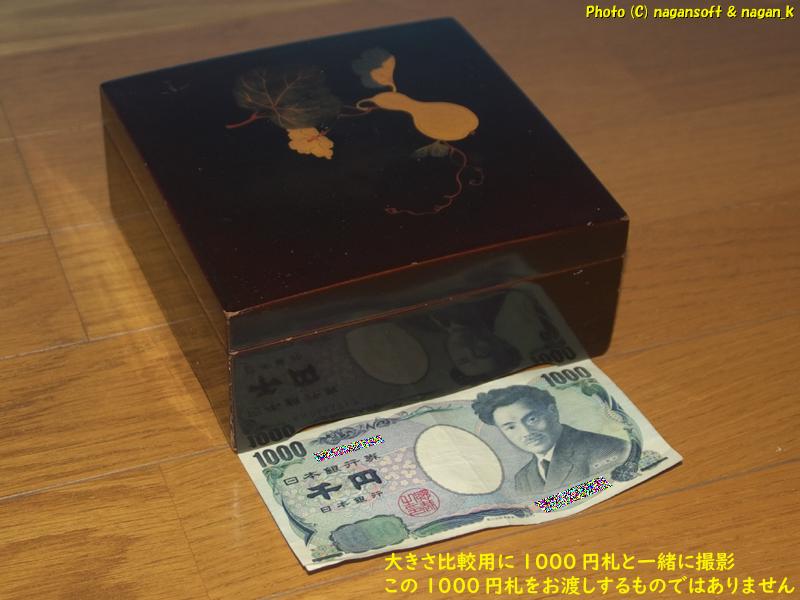 8枚目商品写真