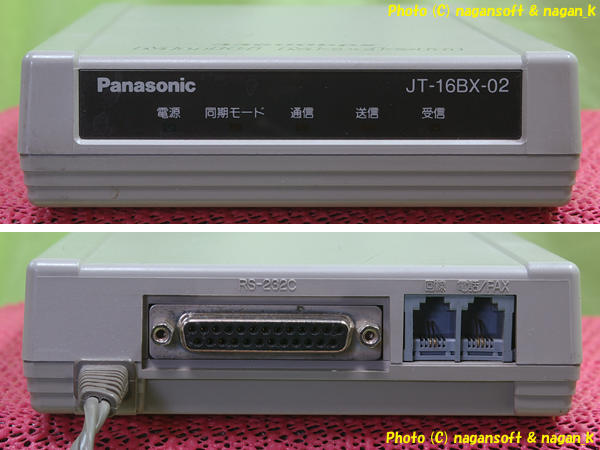 ナガーンソフト｜SALE｜Panasonic JT-16BX-02 33.6Kモデム